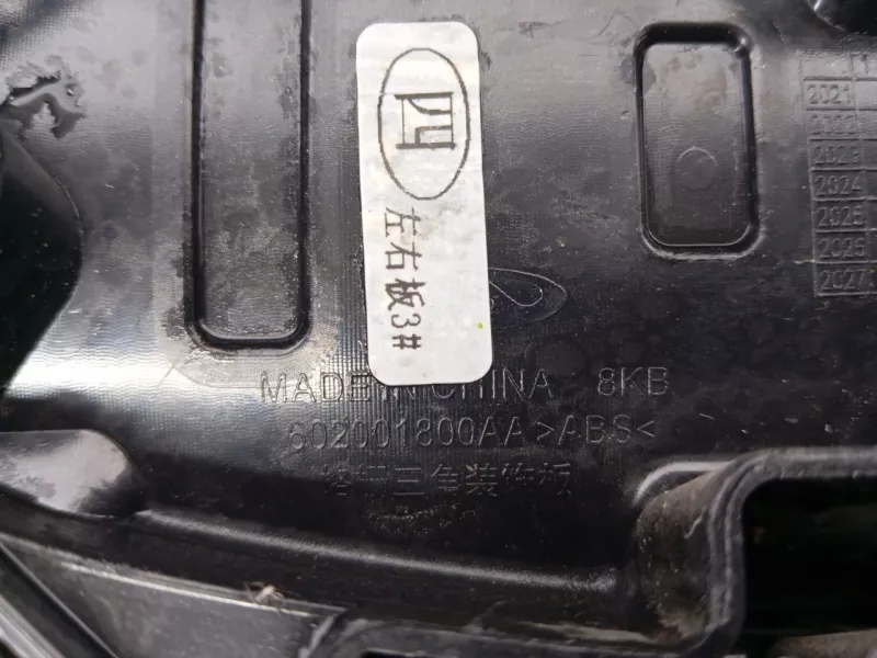 Решетка радиатора