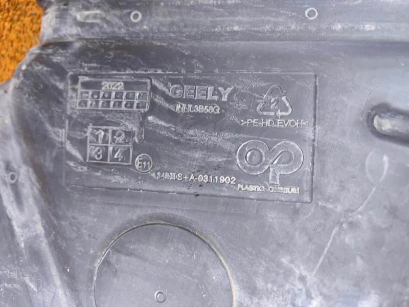 Бак топливный