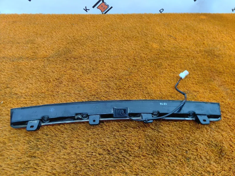 Стоп-сигнал