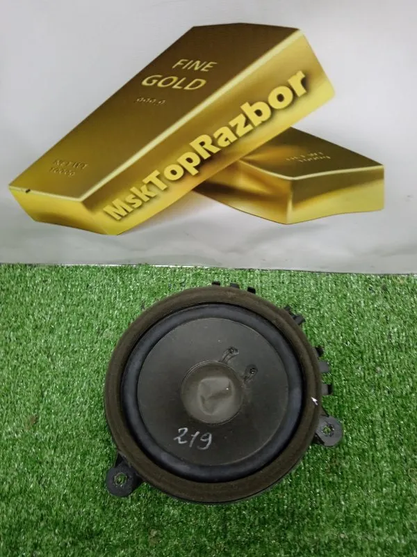 Динамик