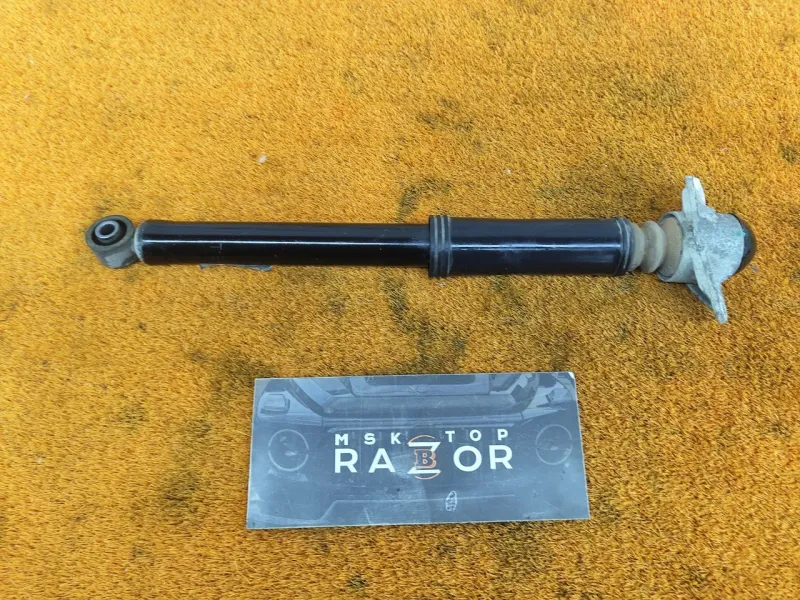 Амортизатор