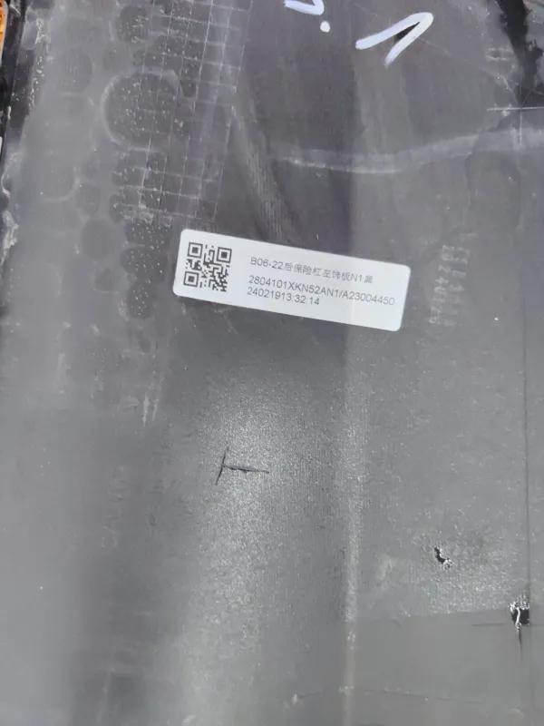 Накладка бампера