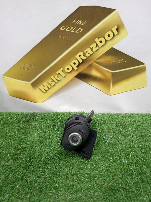 Личинка замка багажника