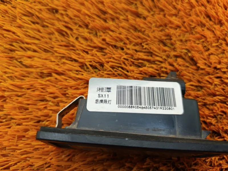 Подсветка номера