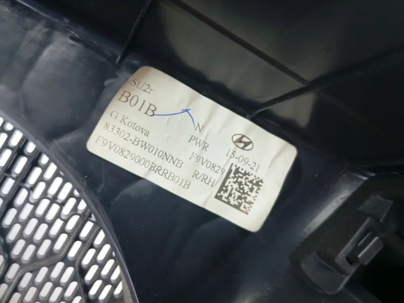 Обшивка двери