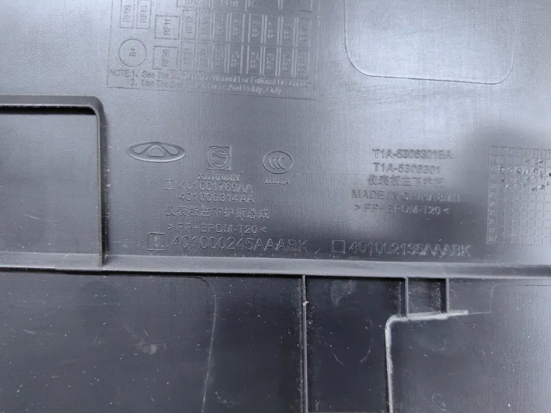 Накладка на торпедо