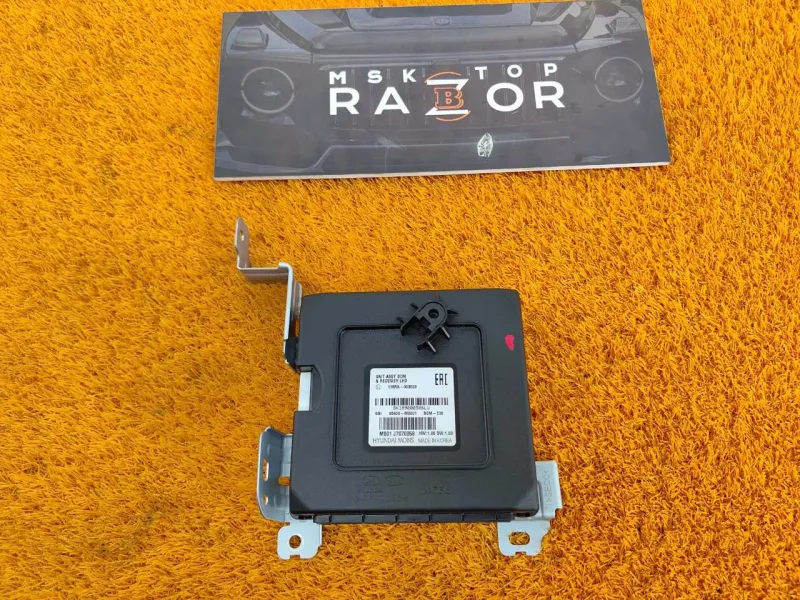 Центральный замок