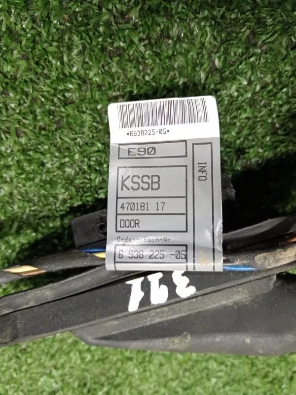 Проводка двери