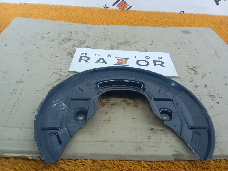 Пыльник тормозного диска