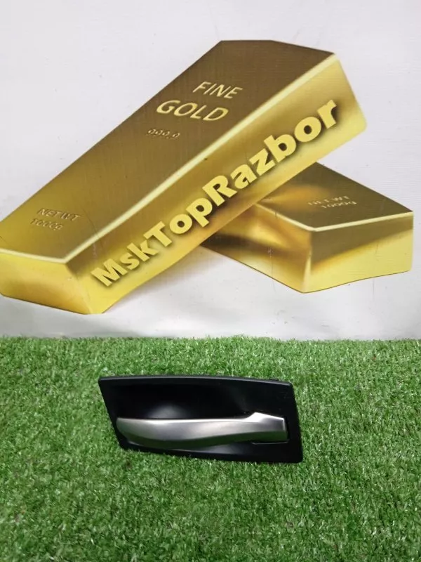 Ручка двери внутренняя