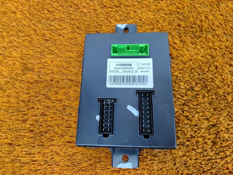 Блок управления сиденьем