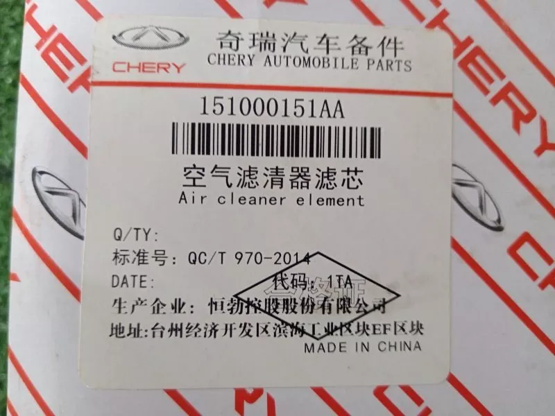 Фильтр воздушный двигателя