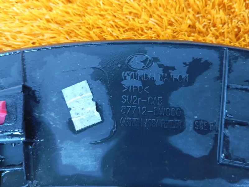 Расширитель крыла