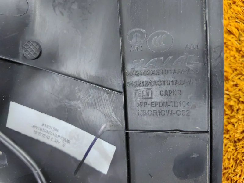 Накладка порога