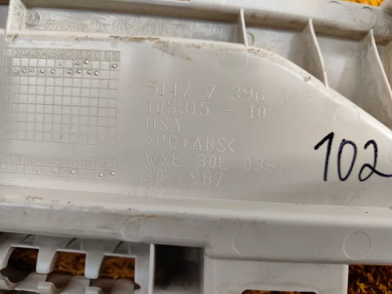 Направляющая шторки багажника