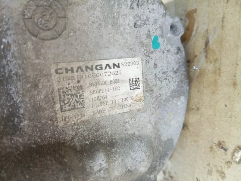 Компрессор кондиционера