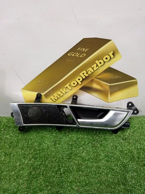 Ручка двери внутренняя