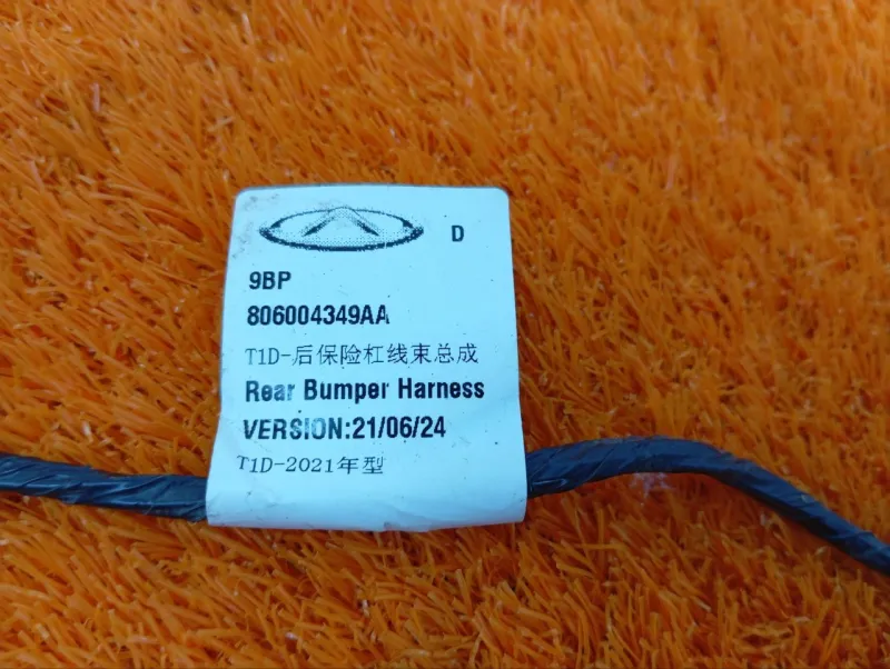 Проводка бампера