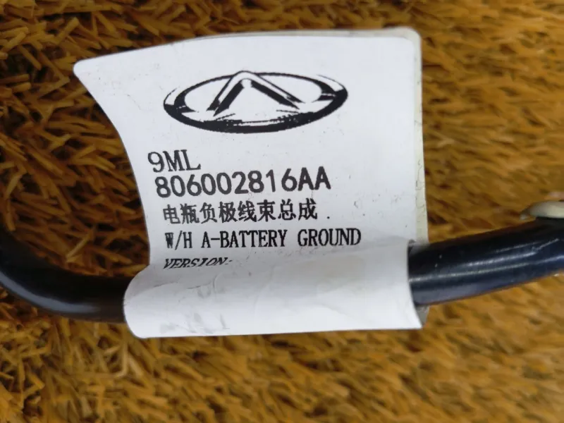 Клемма аккумулятора