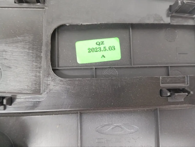 Обшивка крышки багажника