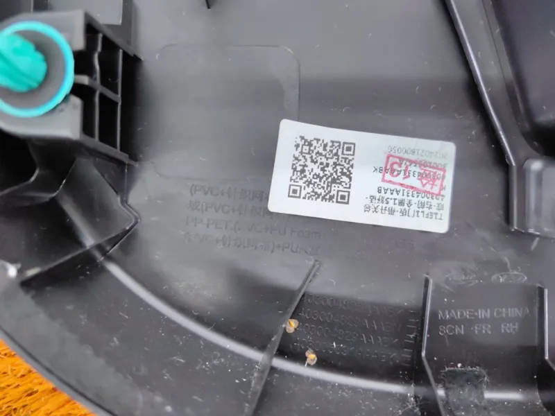 Обшивка двери