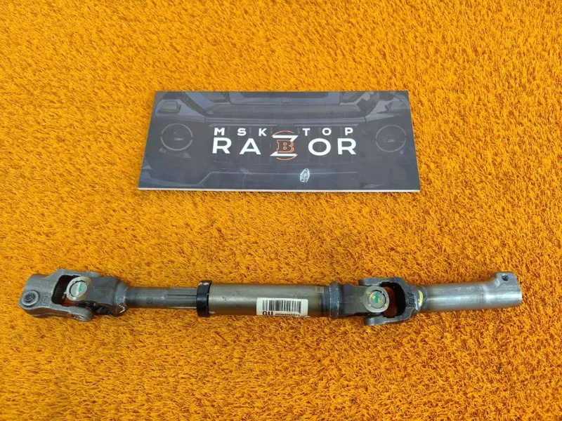 Рулевой карданчик