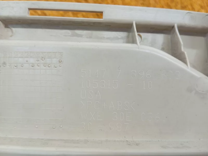 Направляющая шторки багажника