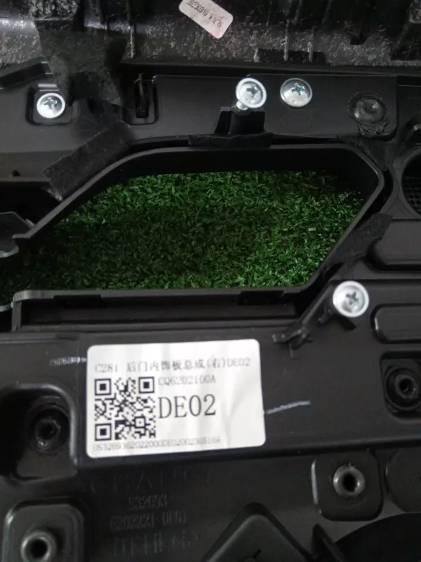 Обшивка двери