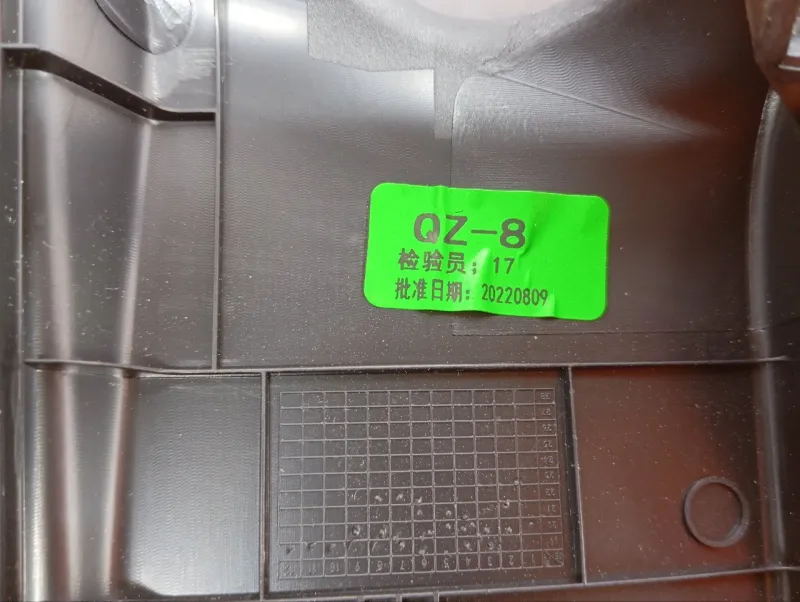 Кожух рулевой колонки