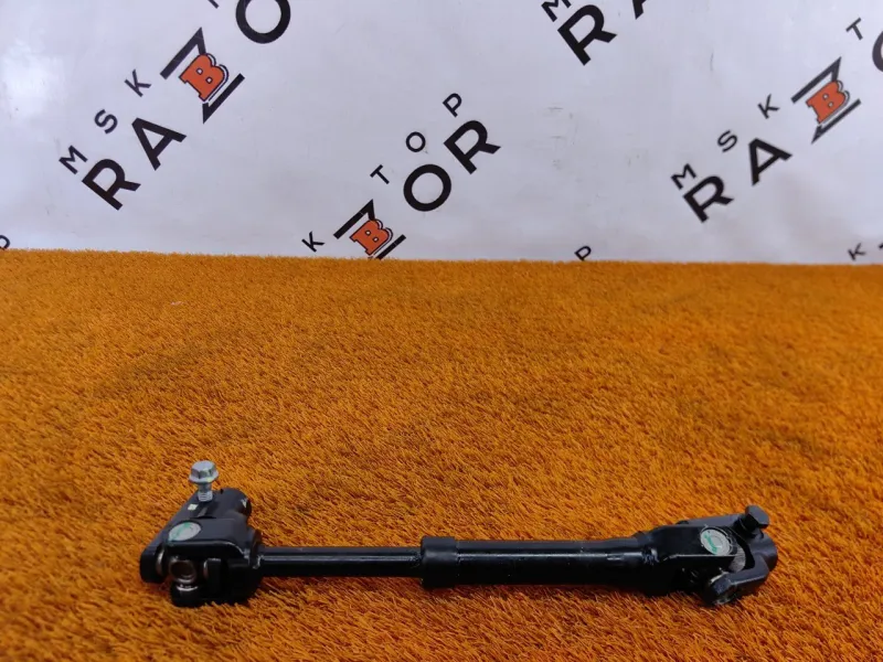 Рулевой карданчик