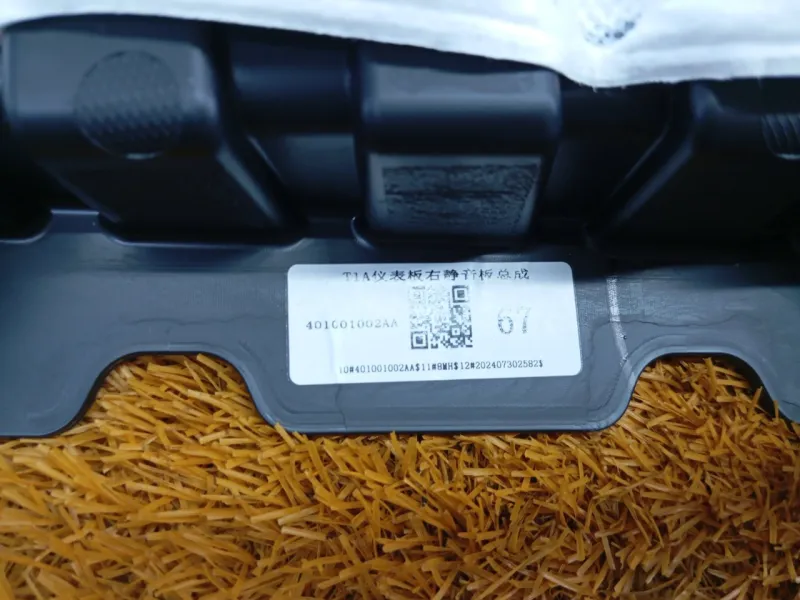 Накладка на торпедо