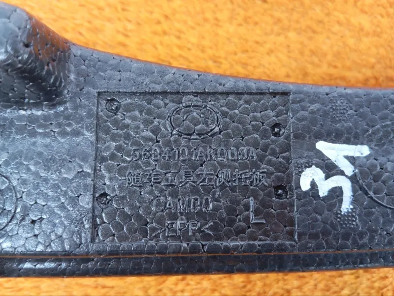 Ящик для инструментов