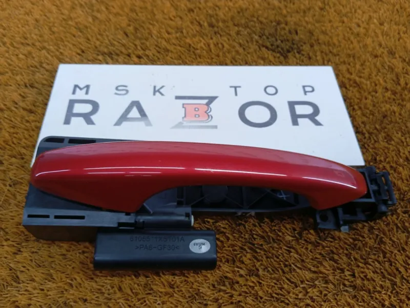 Ручка двери наружняя