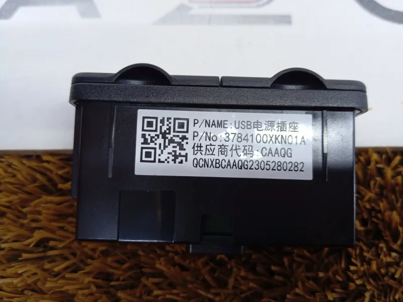 Разъем USB