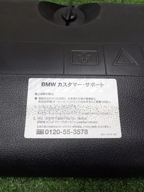 Ящик для инструментов