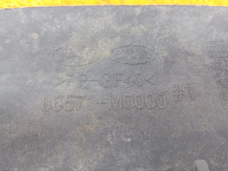 Усилитель бампера