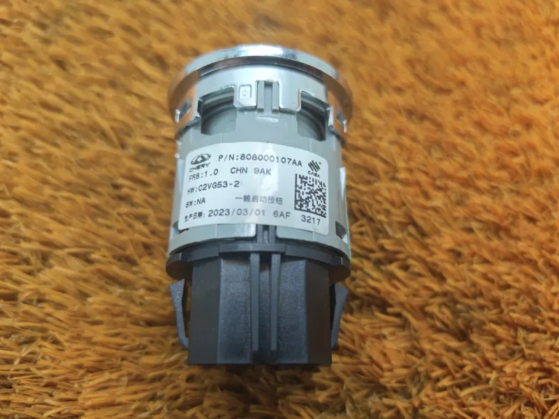 Кнопка запуска двигателя