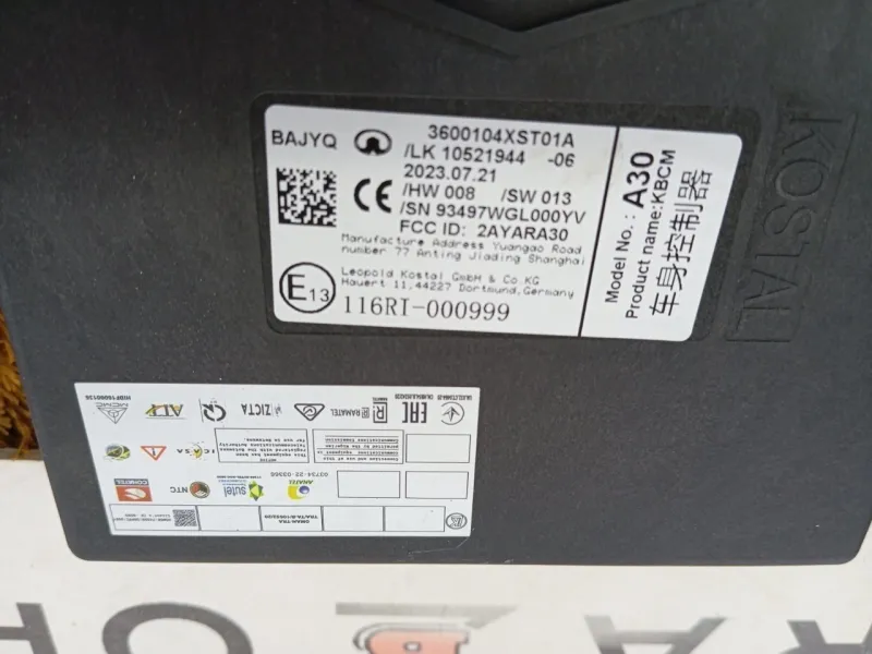 Блок комфорта