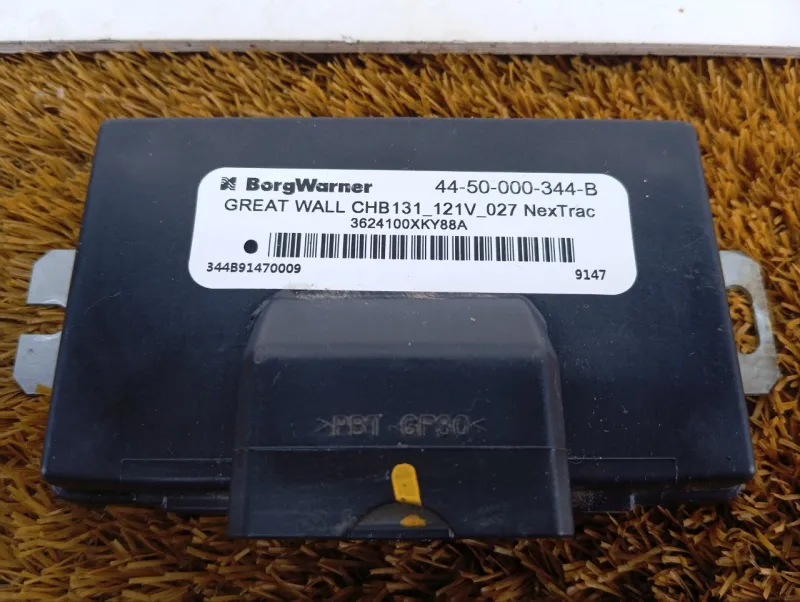 Блок управления полным приводом