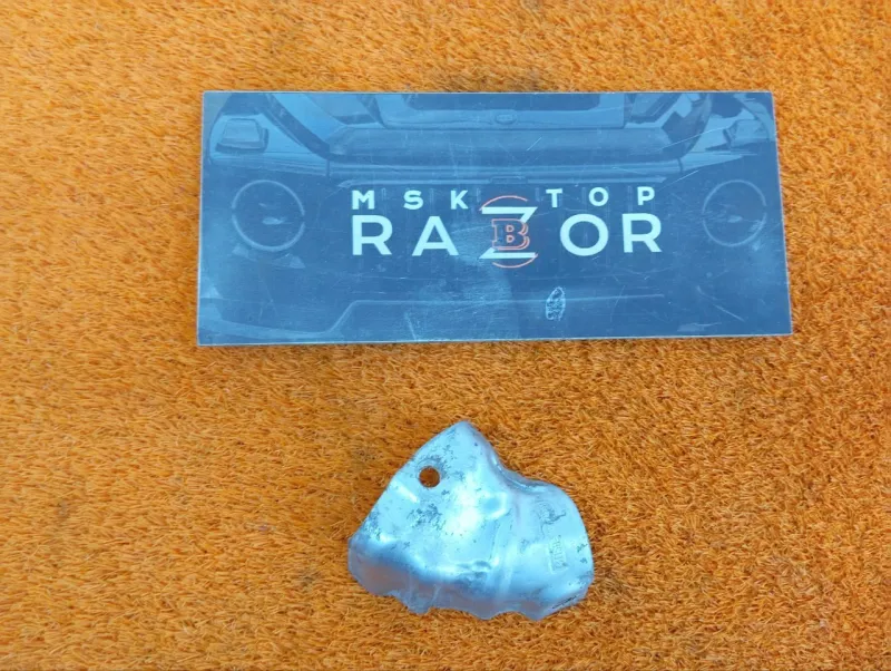 Тепловой экран