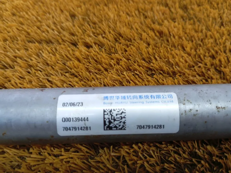 Рулевой карданчик