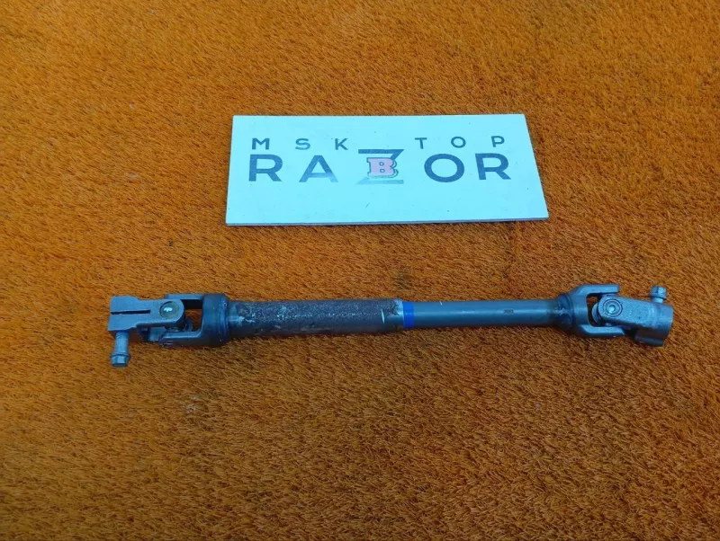 Рулевой карданчик