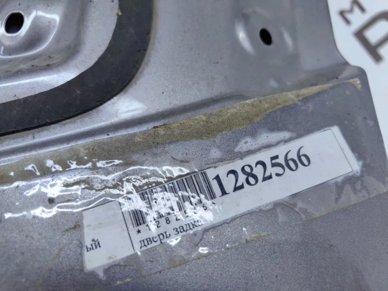 Крышка багажника