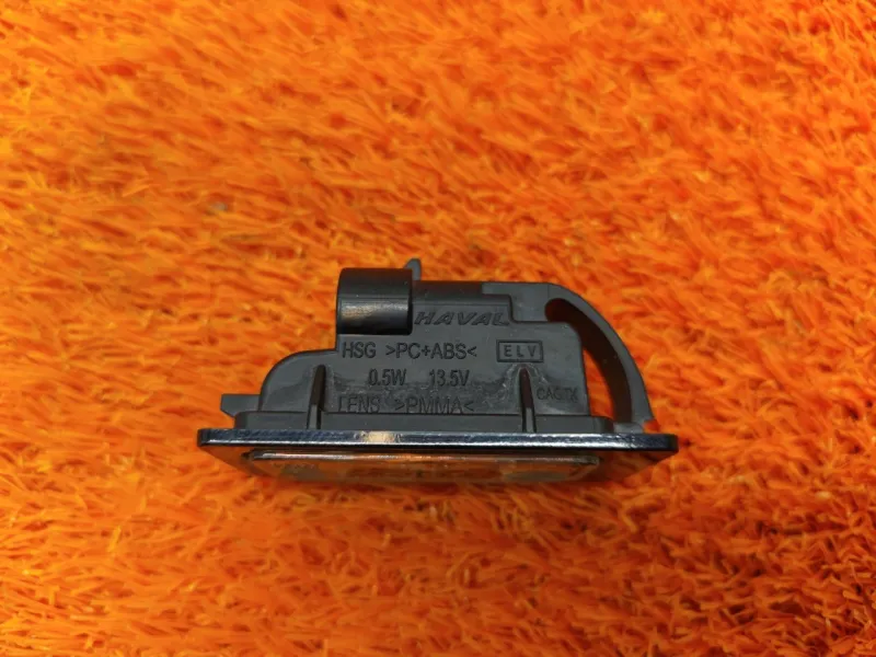 Подсветка номера