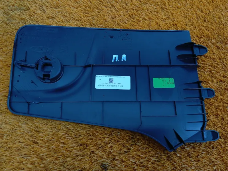 Накладка центральной консоли