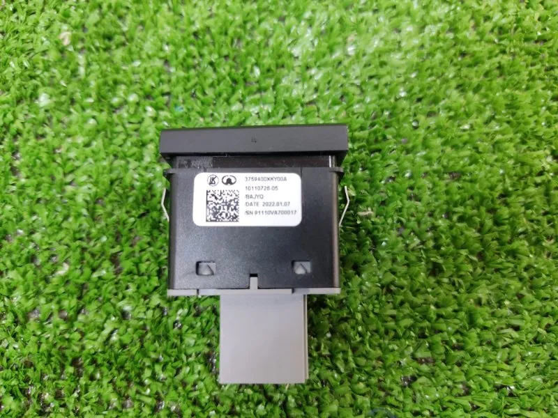 Кнопка обогрева сидений