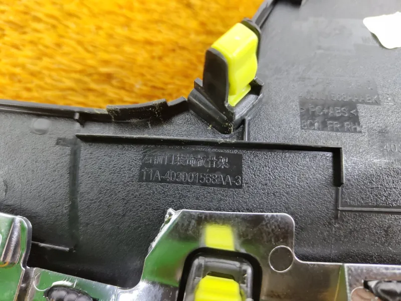 Накладка двери