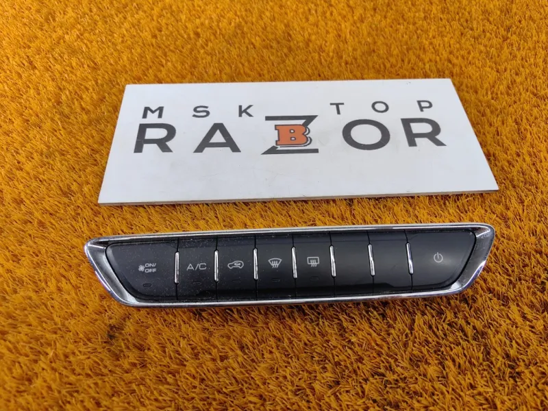 Блок климата