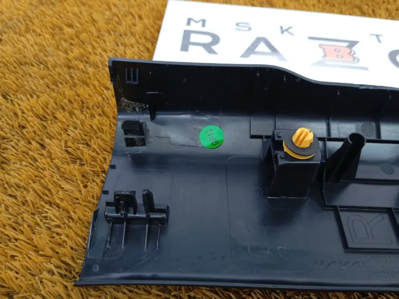 Накладка порога внутренняя