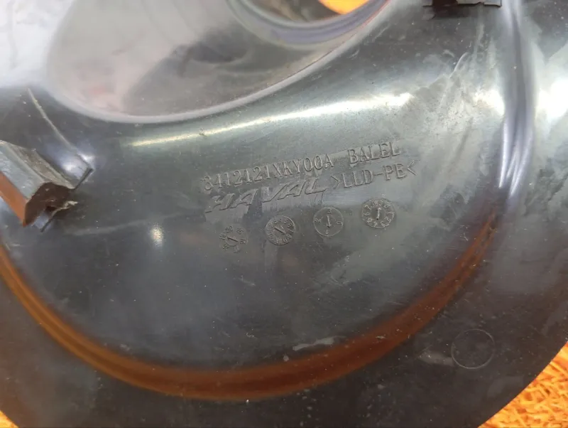 Пыльник рулевой рейки